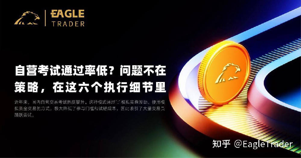 专业贵金属交易